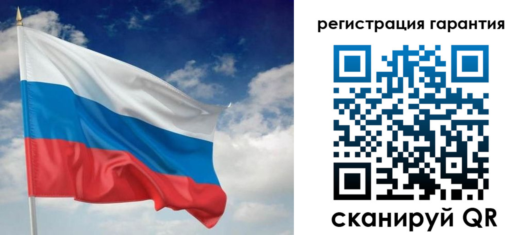 миграционный учет в Боготоле